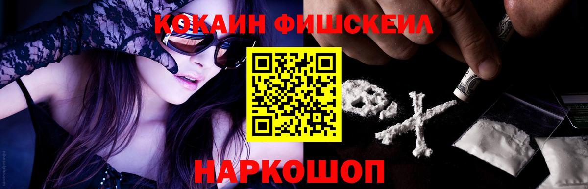 Cocaine Колумбийский  COCAIN Боливия  Котлас  Кокаин  Вход с VPN 