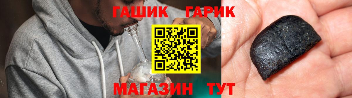 Метамфетамин Котлас