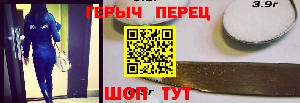 ГЕРОИН гречка  Вход с VPN  Котлас 