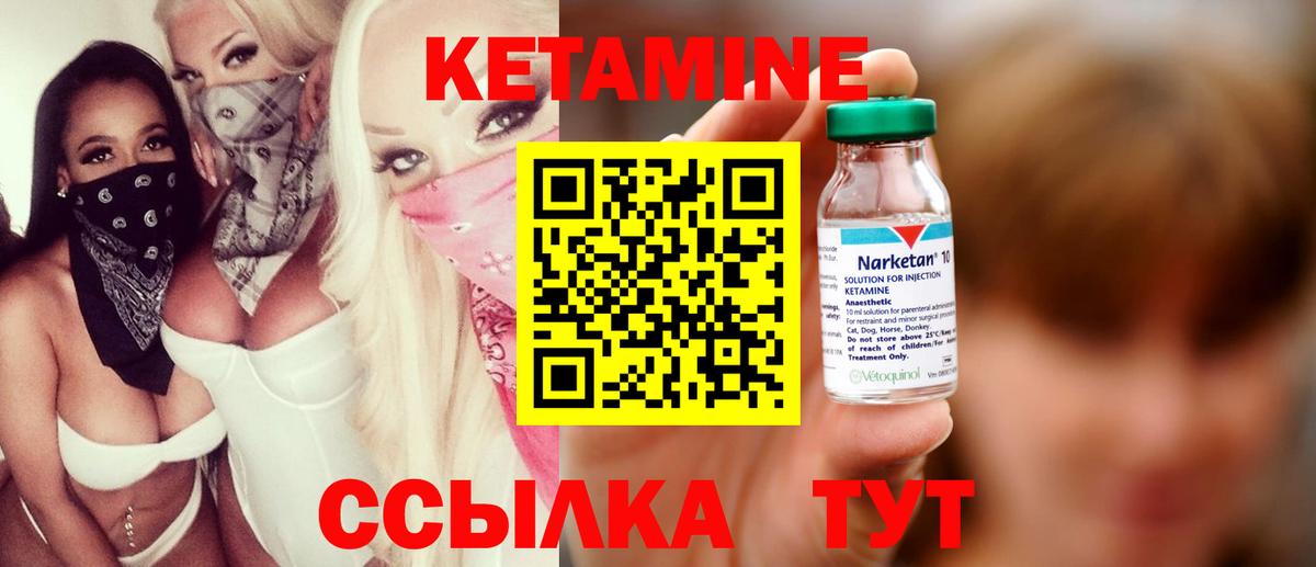 Метадон  ГАШ  Котлас  Меф МЯУ МЯУ   МЕТ  Лсд 25  Вход с VPN  Каннабис  КОКАИН 