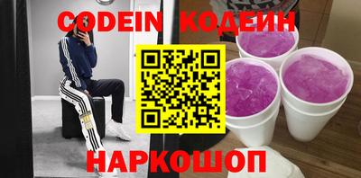 мяу мяу мука Дубна