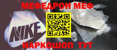 spice Донской