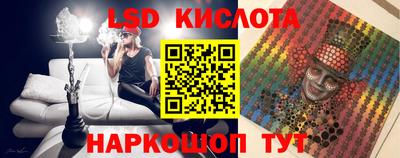 spice Донской