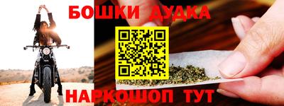 spice Донской