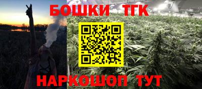 spice Донской