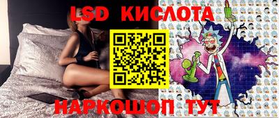 spice Донской