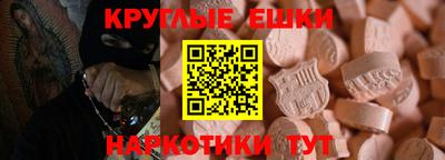 мяу мяу мука Дубна