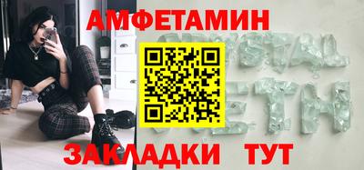 spice Донской