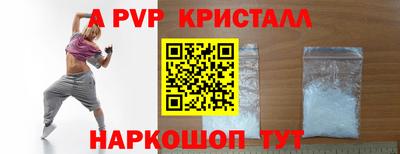 spice Донской