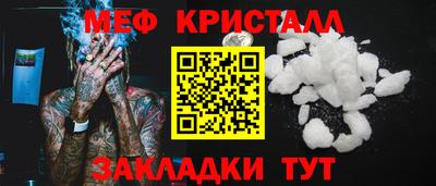 мяу мяу мука Дубна