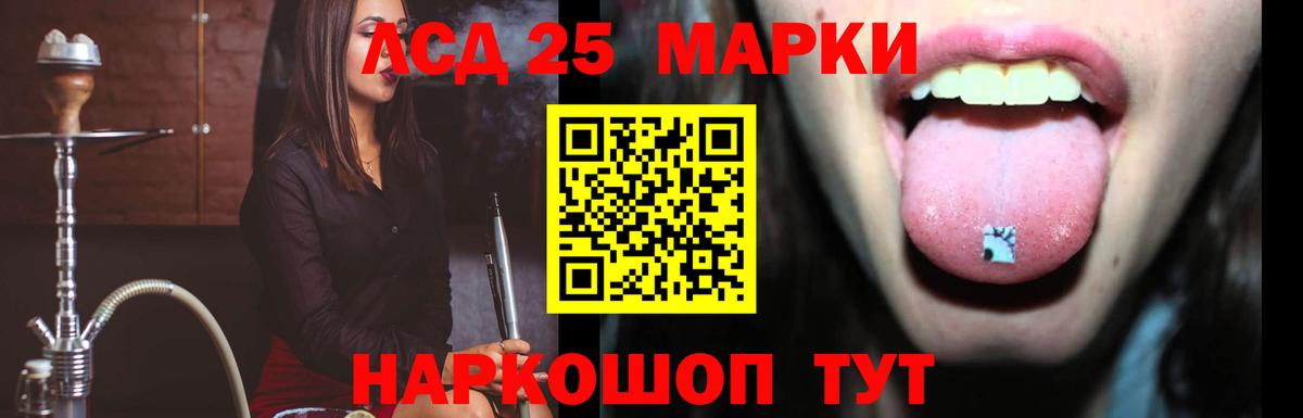 LSD-25 экстази кислота  Вход с VPN  LSD-25 экстази кислота  Котлас 