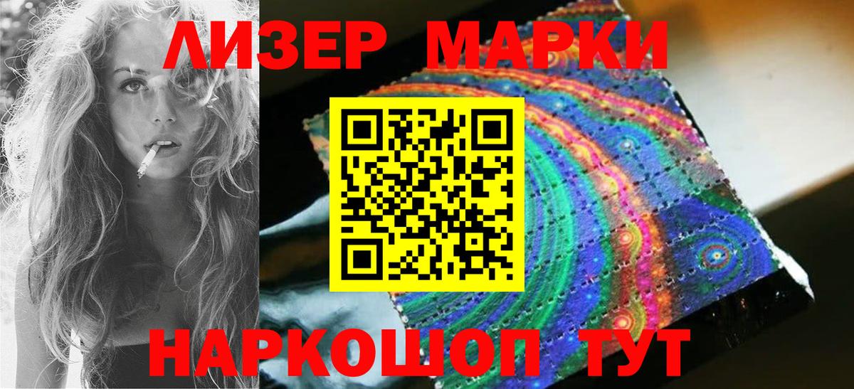 Лсд 25 экстази кислота Котлас