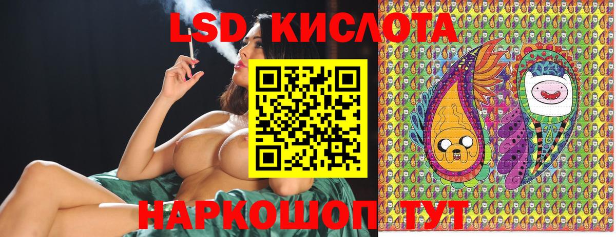 Марки 25I-NBOMe 1,8мг  Вход с VPN  Котлас 